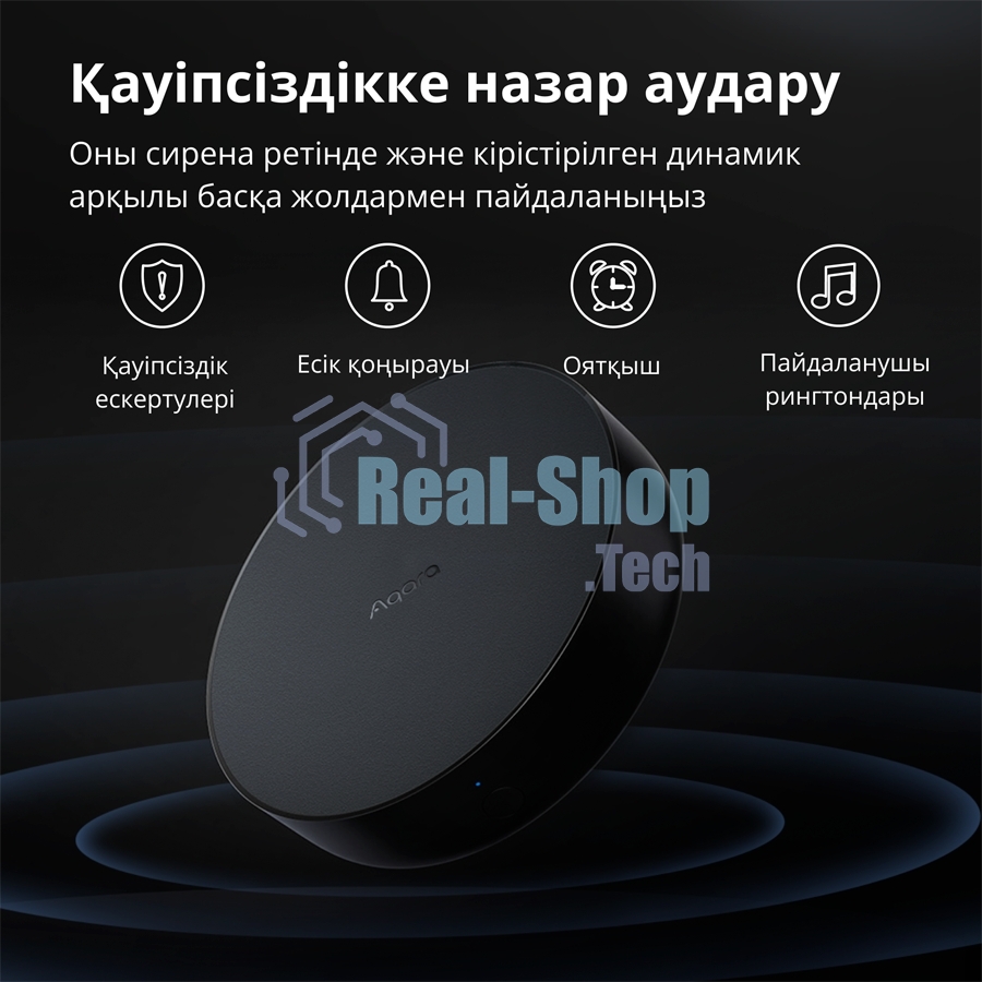 Центр управления Aqara Hub M2