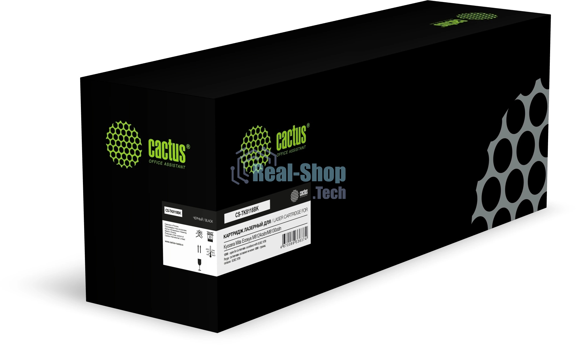 Картридж лазерный Cactus CS-TK8118BK (TK-8115BK ASIA CN) черный (12000 стр.) для Kyocera Mita Ecosys M8124cidn/M8130cidn
