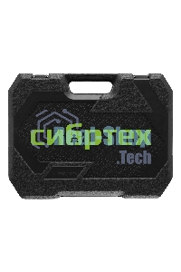 Набор инструментов Сибртех, 1/2