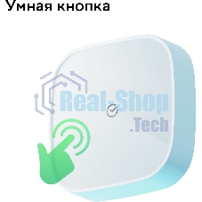 Комплект Sber SBDV-00068R