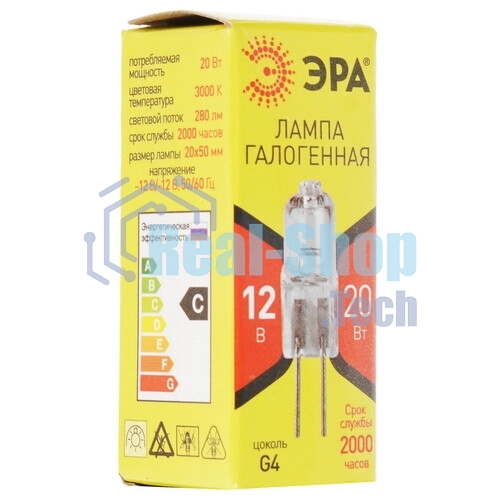 Лампа галогенная ЭРА G4-JC-20W-12V(100/1000/20000)