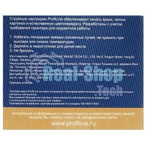 Картридж струйный ProfiLine PL-PG-440XL для принтеров Canon PIXMA MG2140/MG2240/MG3140/MG3240/MG3540/MG3640/MG4140/MG4240/MX374/MX394/MX434/MX454/MX474/MX514/MX524/MX534 с чернилами Black