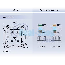 Механизм компьютерной двойной розетки RJ-45 (8P8C) CAT6 с автоматической защитной шторкой QUANT VM189