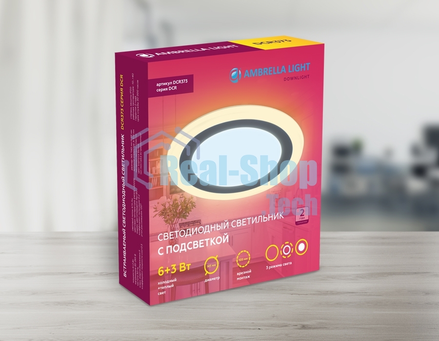 Встраиваемый cветодиодный светильник Ambrella light DCR373 6W+3W 6400K/3000K 85-265V D145*28