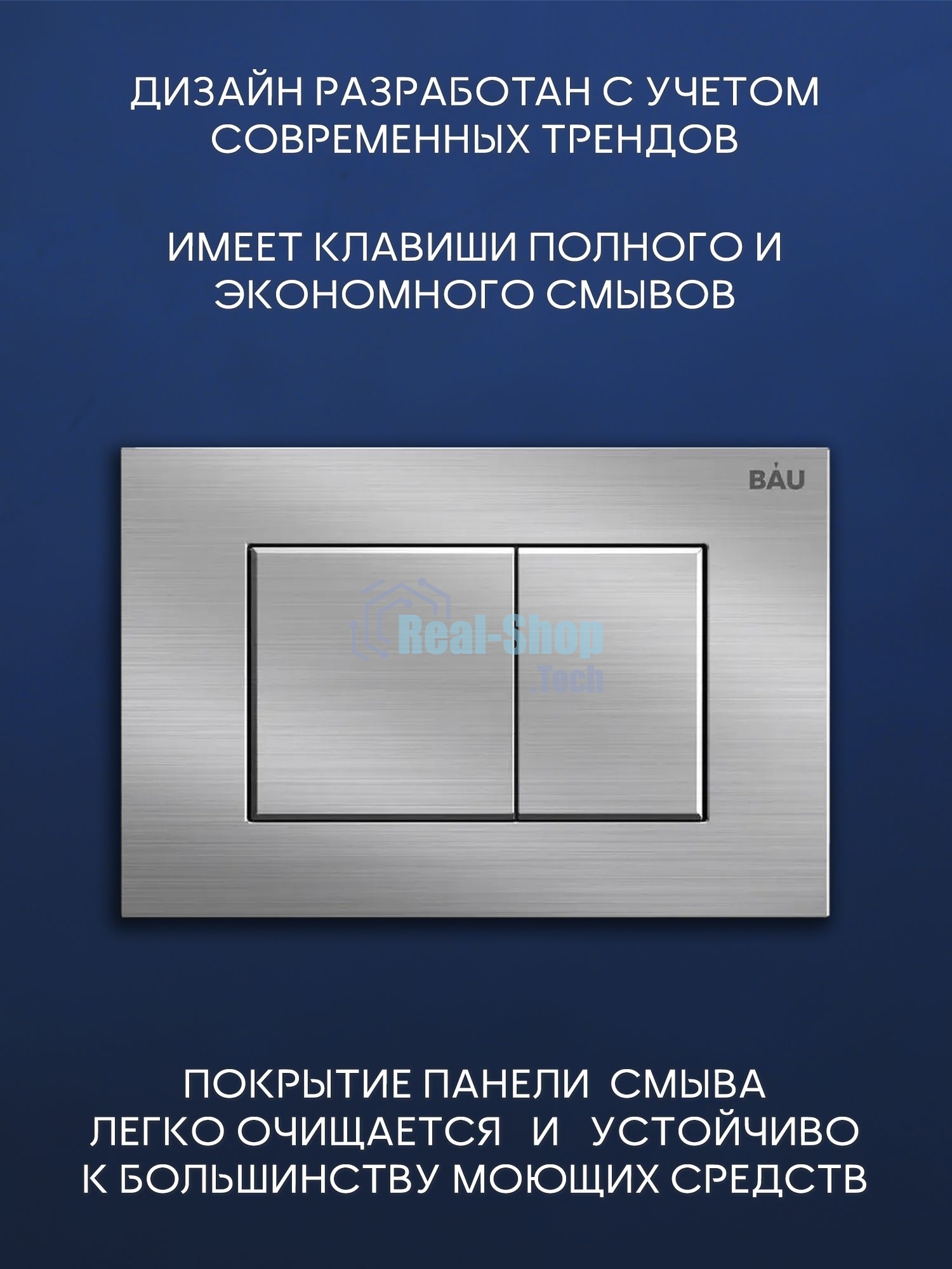 Комплект BAU 6 в 1: инсталляция BAU PRO для подвесного унитаза, унитаз подвесной безободковый торнадо обратного потока Bau Dream 52х36 Hurricane-5, сиденье быстросъемное микролифт, кнопка смыва BAU Stil антивандальная , нержавеющая сталь сатин