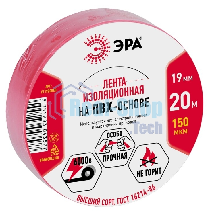 ПВХ-изолента ЭРА 19ммх20м красная