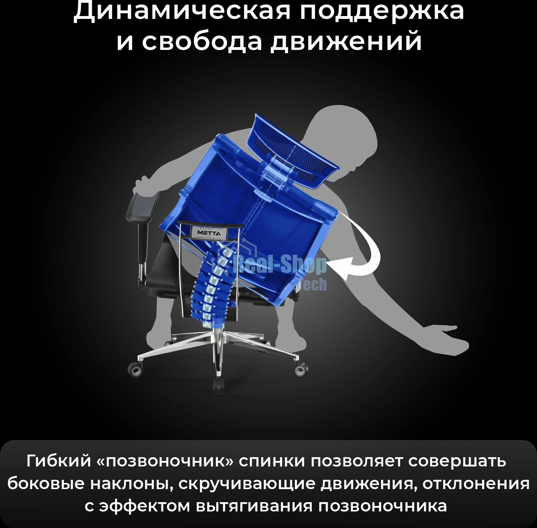 Кресло руководителя Метта Yoga 4DT B2-15D - YM93+Infinity+carbon черный сетка/кожа с подголов. крестов. алюминий хром (комплект 1 шт)