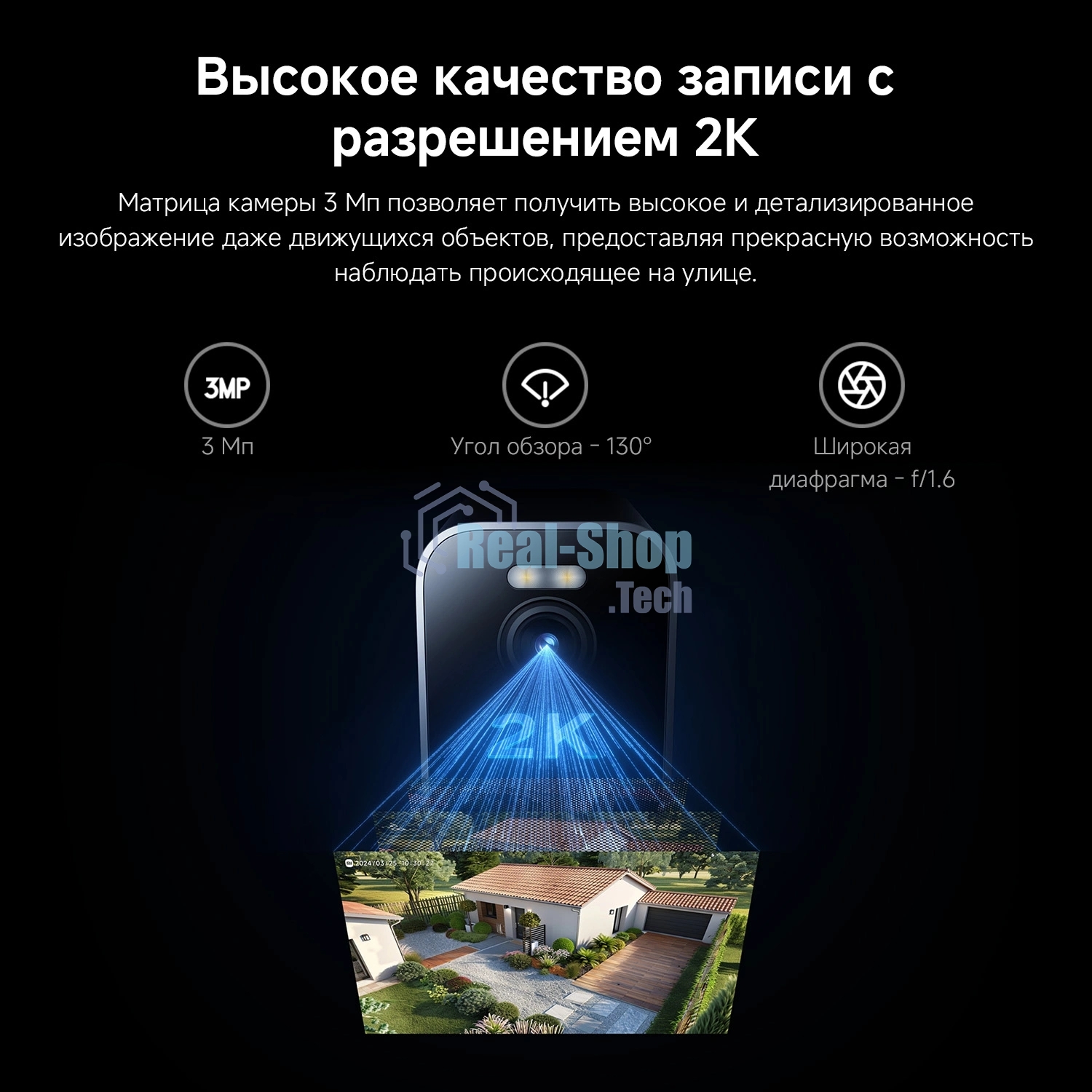 Камера IP Xiaomi Outdoor Camera BW300 (BHR8303GL)