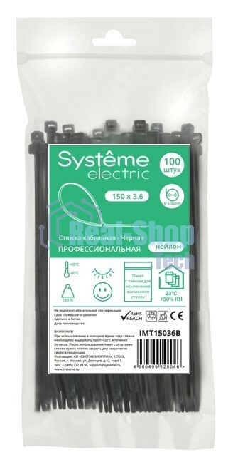 Стяжка кабельная SE IMT15036B 150х3.6 черный (уп.100 шт)