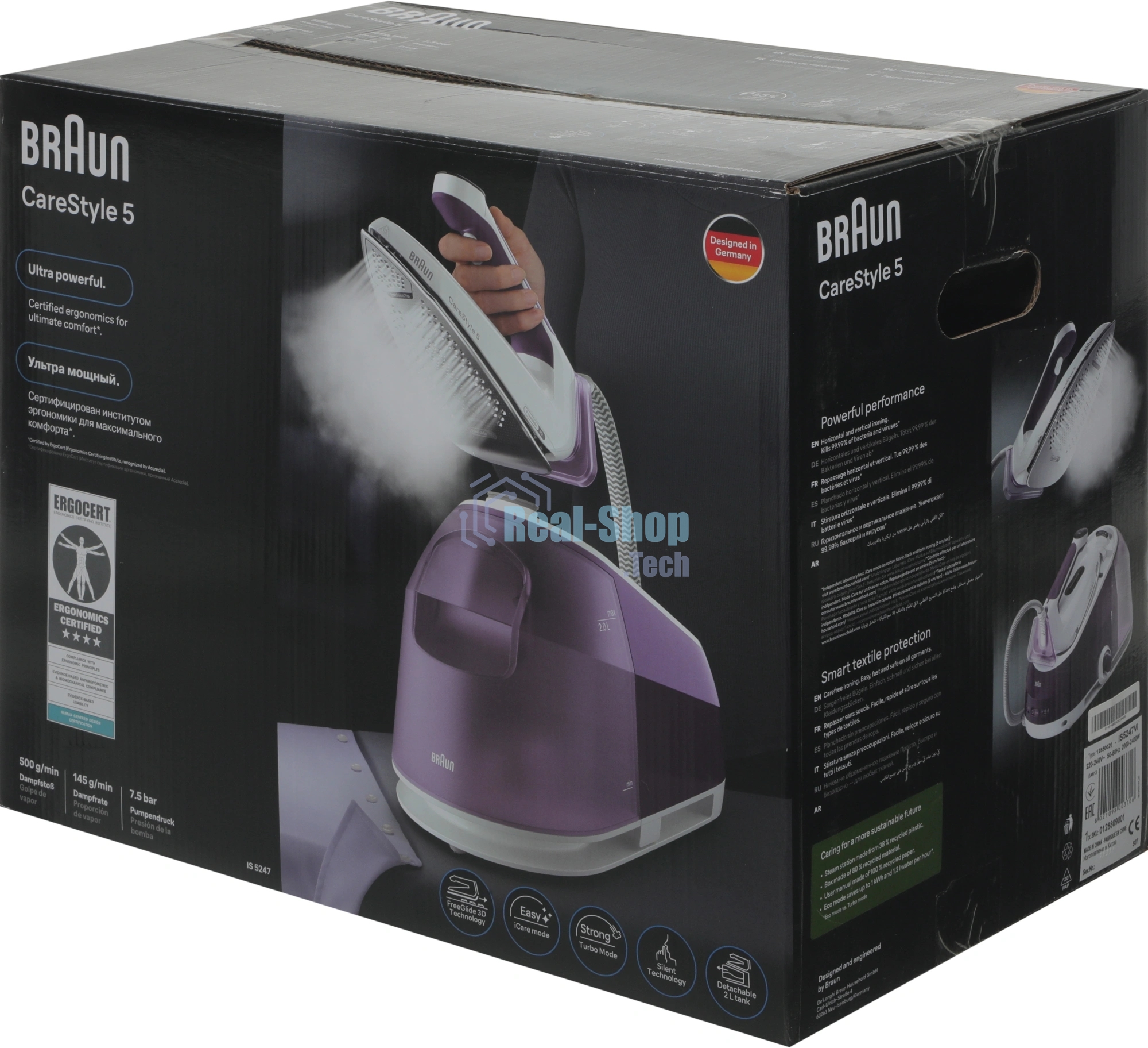 Парогенератор Braun IS5247VI сиреневый/белый, 2400 Вт, 145 г/мин, 500 г/мин, 2000 мл