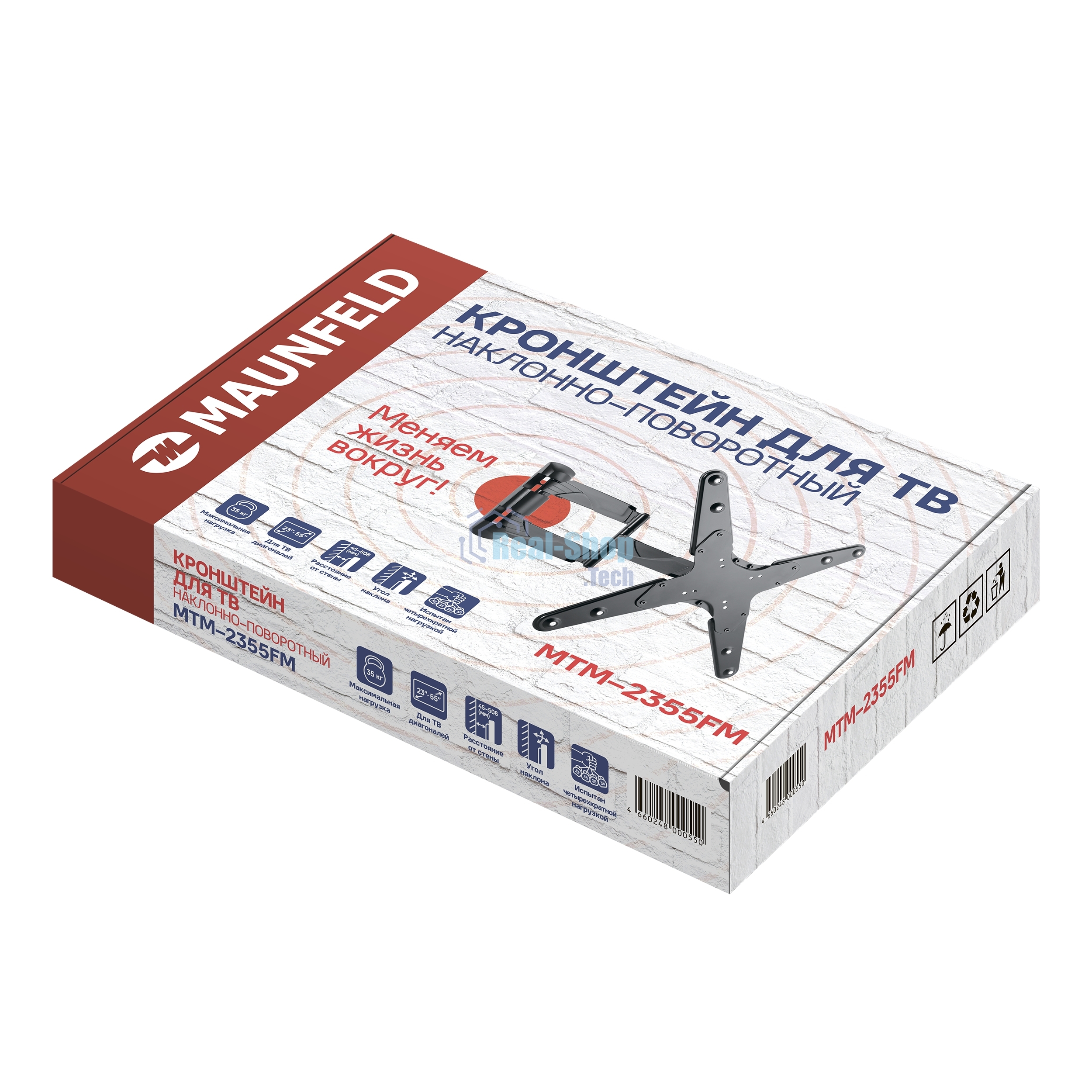 Кронштейн для ТВ наклонно-поворотный Maunfeld MTM-2355FM