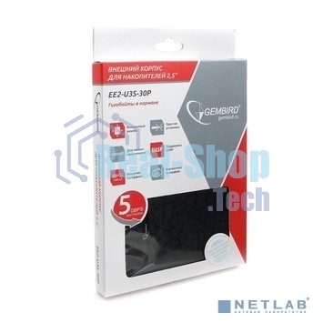 Внешний корпус 2.5