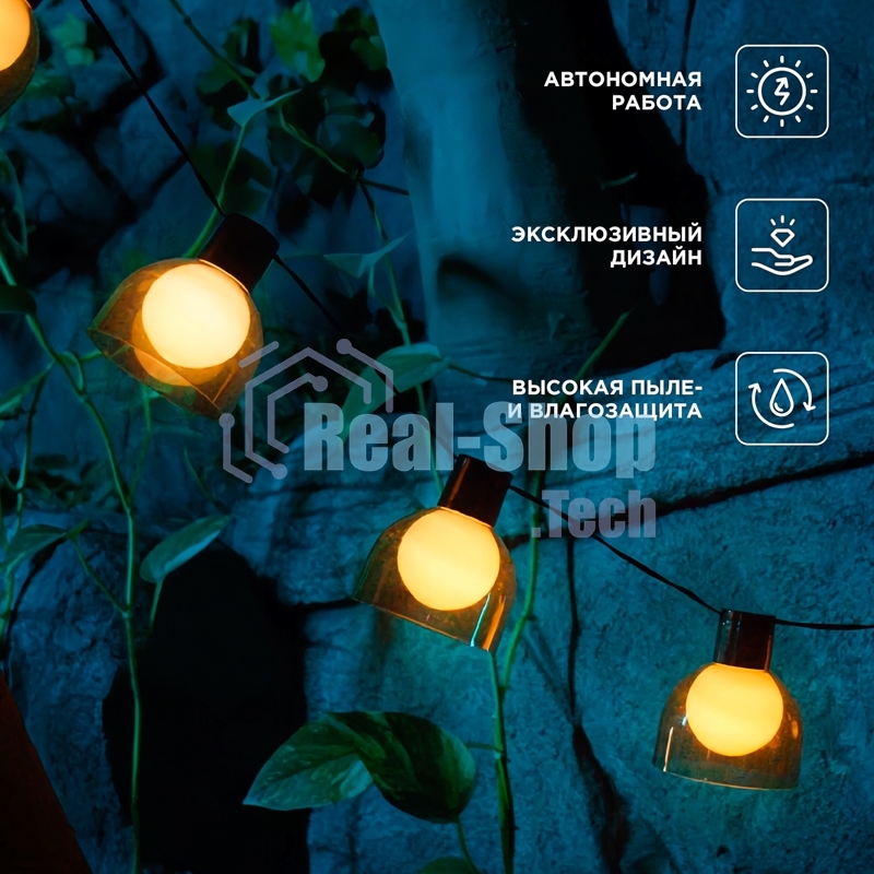 Гирлянда садовая Rexant Эбби, 335 см, 3000К, встроенный аккумулятор, солнечная панель, коллекция Лондон