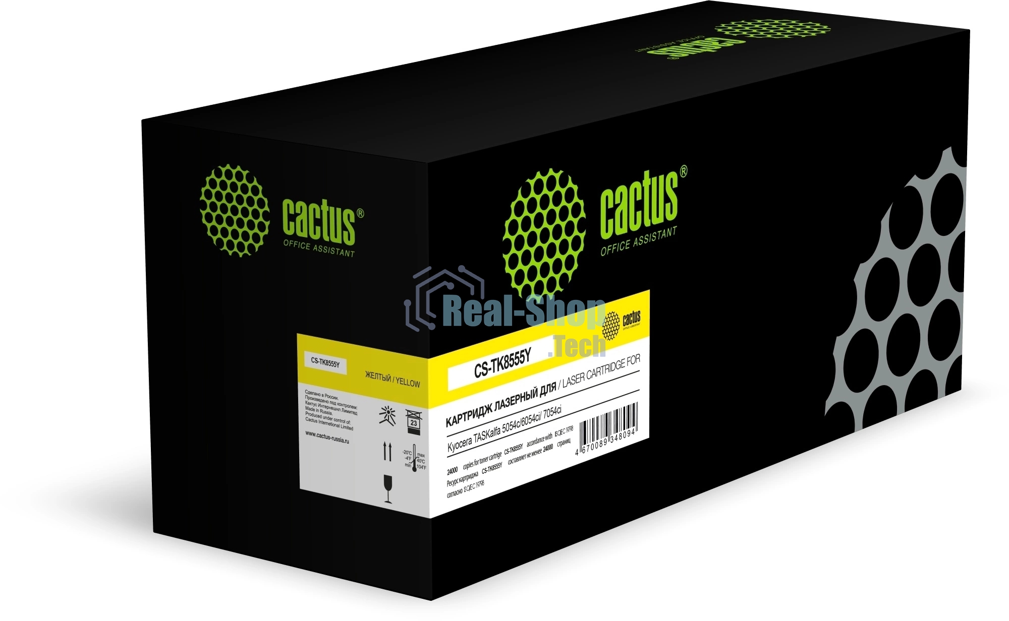 Картридж лазерный Cactus CS-TK8555Y TK-8555Y желтый (24000 стр.) для Kyocera TASKalfa 5054ci/6054ci/7054ci