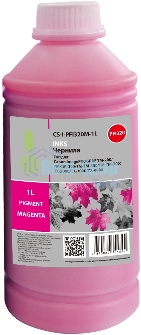 Чернила Cactus CS-I-PFI320M-1L PFI-320/120 пурпурный 1000мл для Canon imagePROGRAF TM-200/TM-205/TM-300/TM-30