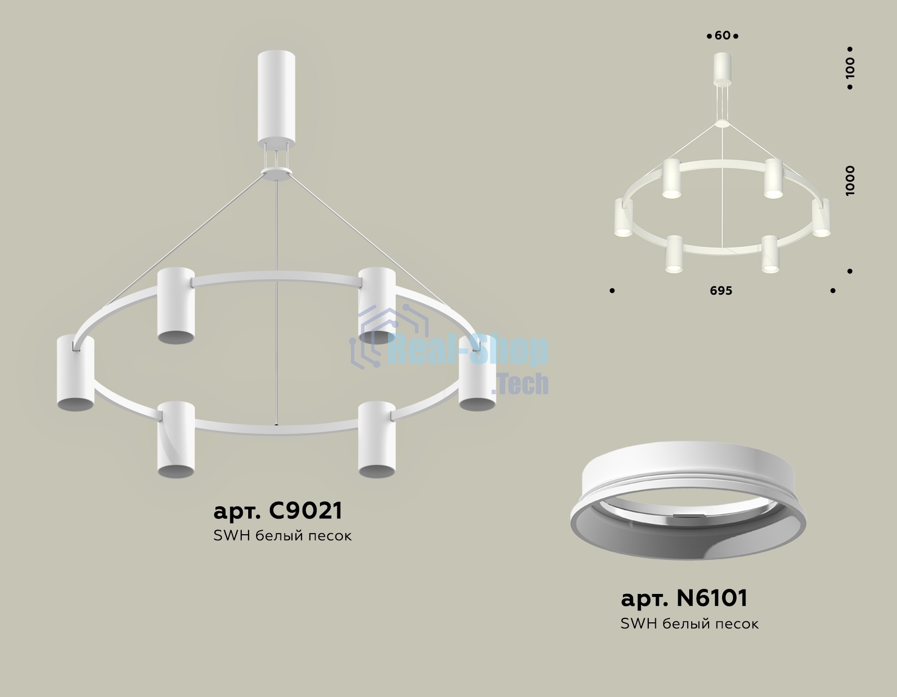 Светильник Ambrella light XB9021100/6 SWH белый песок MR16 GU5.3 (С9021, N6101)