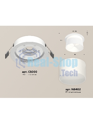 Комплект встраиваемого светильника Ambrella light XC8050016 SWH/FR белый песок/белый матовый GX53 (C8050, N8402)