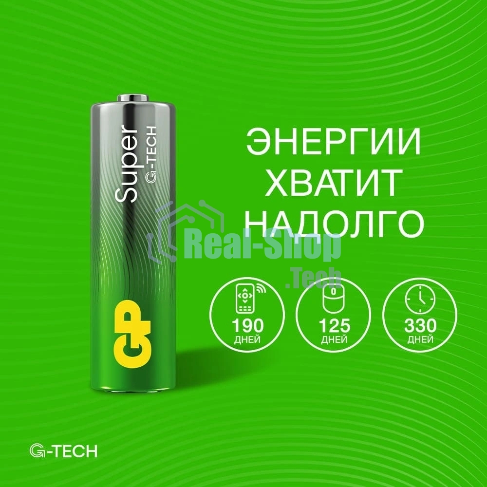 Алкалиновые батарейки GP Super Alkaline G-Tech 15А АA - 2 шт. на блистере