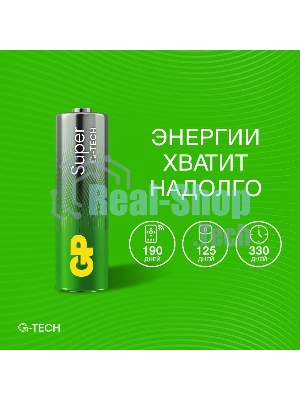 Алкалиновые батарейки GP Super Alkaline G-Tech 15А АA - 2 шт. на блистере