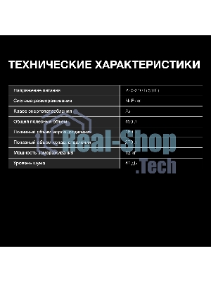 Холодильник Hyundai CS45082F нержавеющая сталь двухкамерный 270/180л морозилка снизу, No Frost, Side by Side