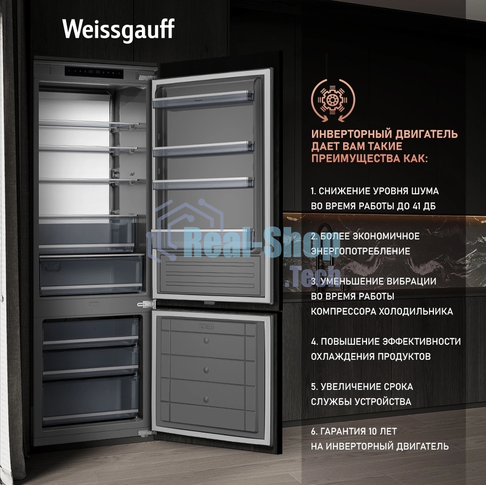 Встраиваемый холодильник Weissgauff WRKI 1970 INV. INOX нержавеющая сталь, 341л, морозилка снизу