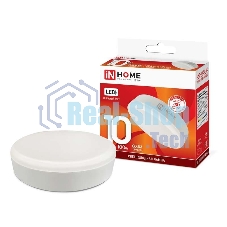 Лампа светодиодная LED-GX53-VC 10Вт 230В 6500К 900лм IN HOME 4690612020778
