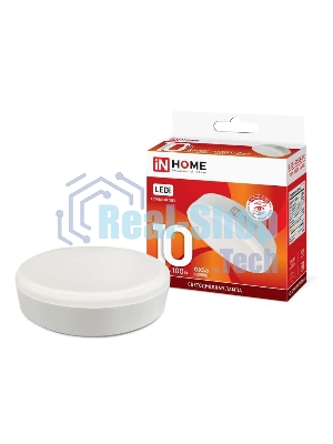 Лампа светодиодная LED-GX53-VC 10Вт 230В 6500К 900лм IN HOME 4690612020778