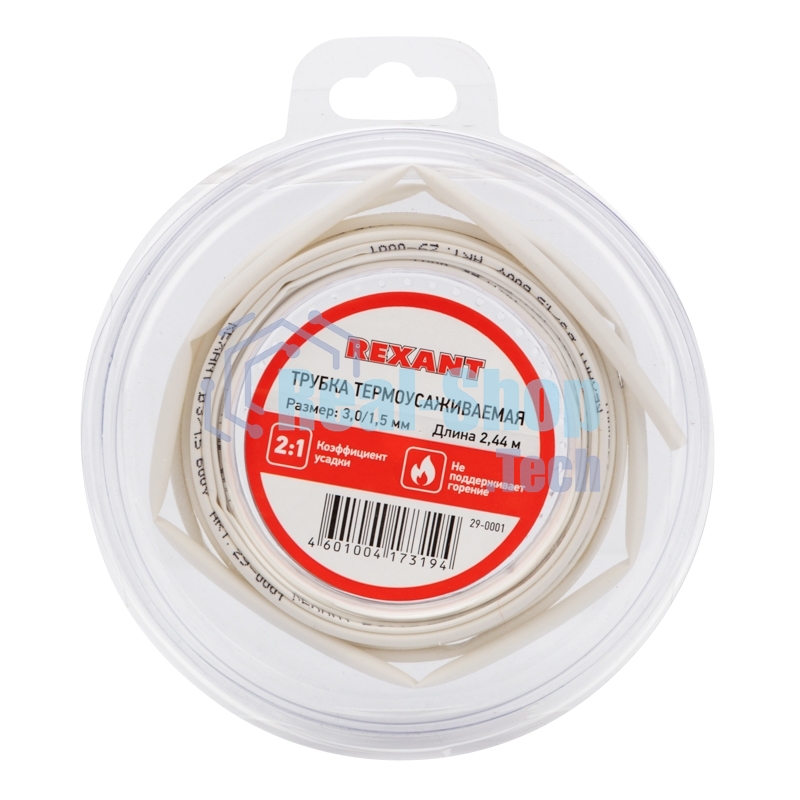 Трубка термоусаживаемая Rexant 3.0/1.5мм белый ролик 2.44м