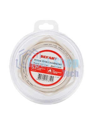 Трубка термоусаживаемая Rexant 3.0/1.5мм белый ролик 2.44м