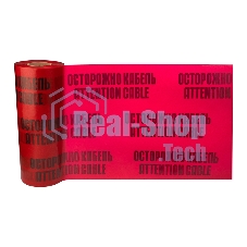 Лента сигнальная Rexant 