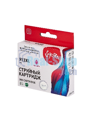 Картридж струйный Sakura CN055AE (№933XL Magenta) для HP, пурпурный, 14 мл., 920 к.