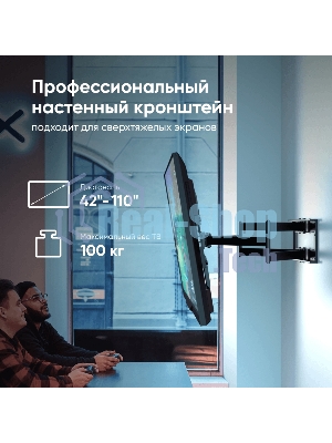 Кронштейн ONKRON M8L черный