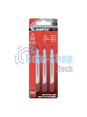 Полотна для электролобзика Matrix по металлу, 3 шт., 50 х 1,2мм, HSS, EU- хвостовик
