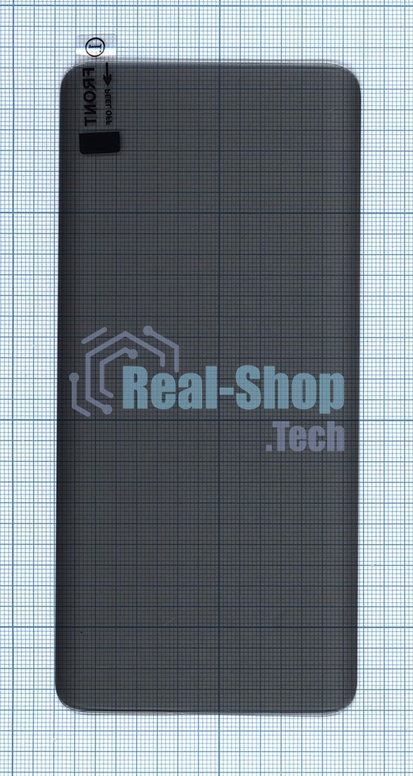 Защитное стекло UV Nano Privacy 