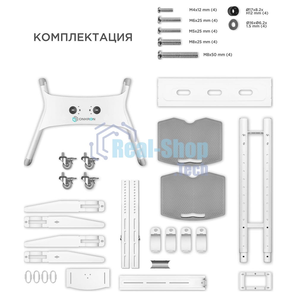 Стойка для телевизора с кронштейном ONKRON TS1552 40