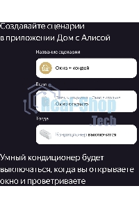 Датчик открытия дверей и окон, Яндекс, Zigbee YNDX-00520