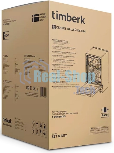 Посудомоечная машина Timberk Set&Dry T-DW45BI103 серебристый (узкая)