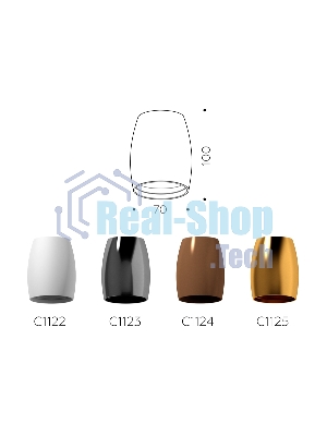 Корпус светильника C1122 SWH белый песок D70*60*H100mm MR16 GU5.3