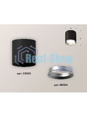 Светильник Ambrella Light XS6302003 SBK/PSL черный песок/серебро полированное MR16 GU5.3 (C6302, N6104)