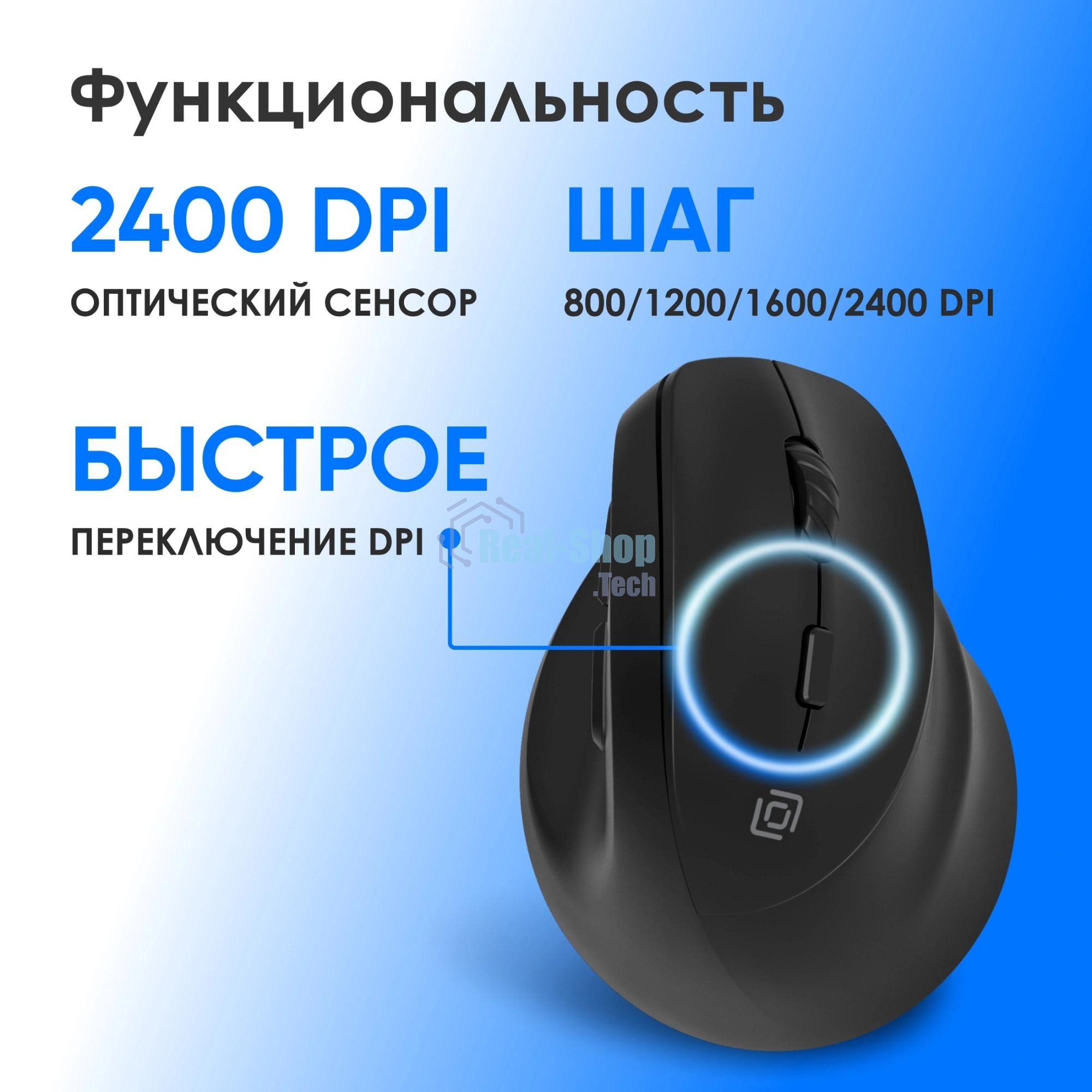 Мышь беспроводная Oklick 688MW ERGO черный, 2400 dpi, радиоканал, Bluetooth, USB, кнопки - 6