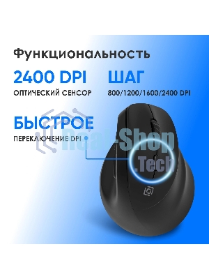 Мышь беспроводная Oklick 688MW ERGO черный, 2400 dpi, радиоканал, Bluetooth, USB, кнопки - 6