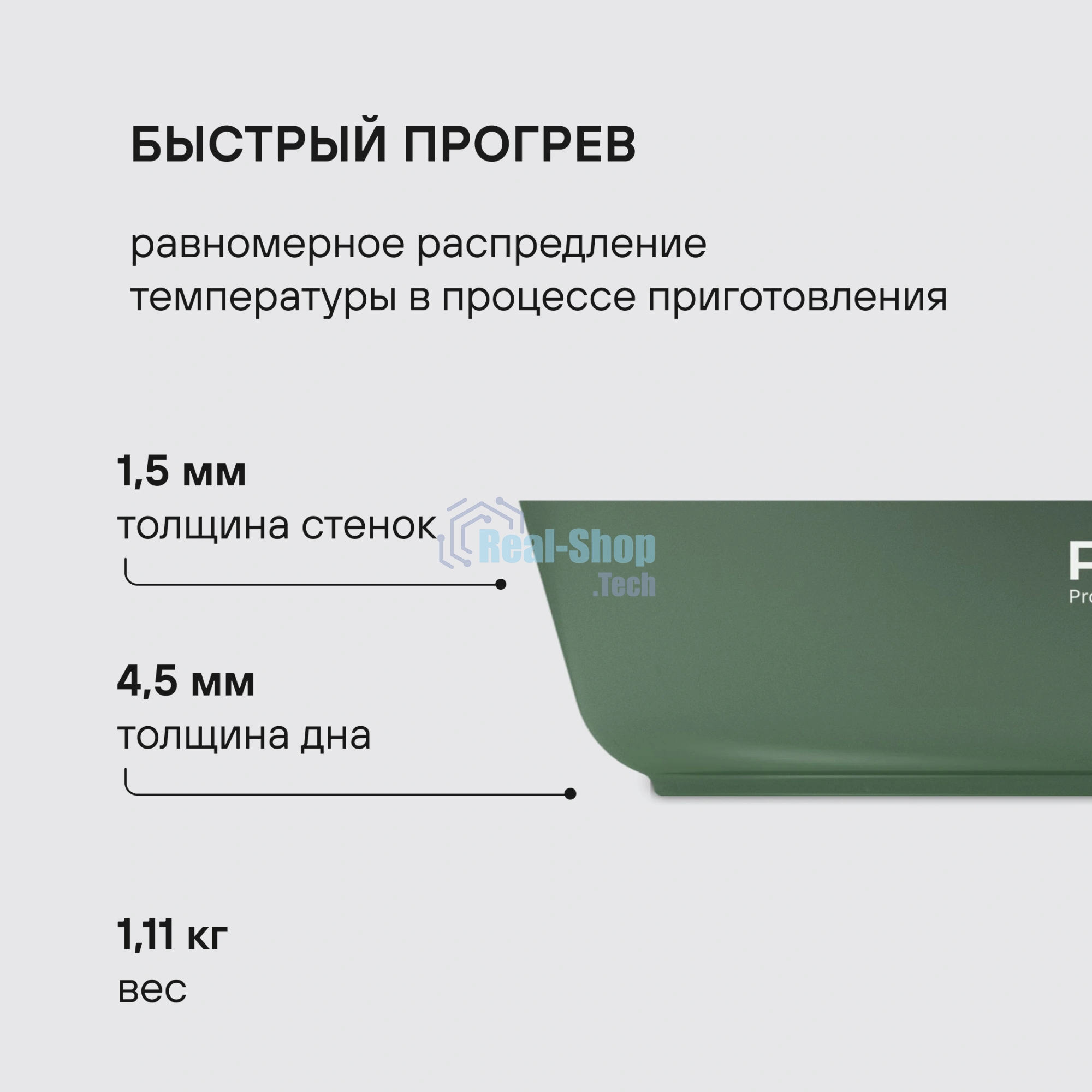 Сковорода Rondell Modesty RDA-2039 круглая 28см покрытие: Xylan Plus ручка несъемная (без крышки) зеленый