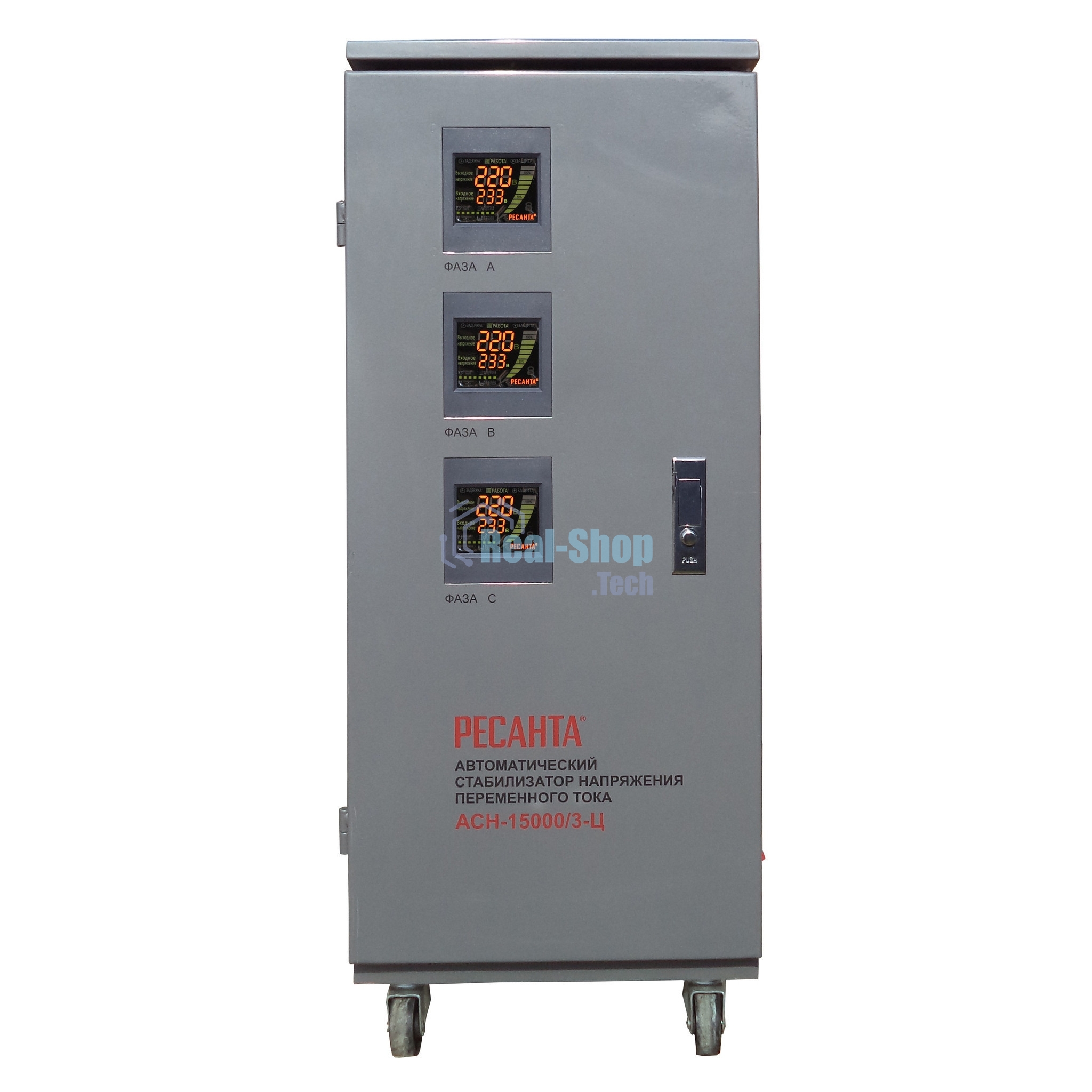 Стабилизатор трехфазный АСН- 15 000/3-Ц Ресанта