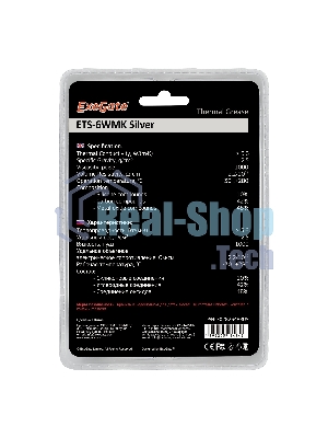 Термопаста ExeGate ETS-6WMK Silver, шприц с лопаткой, 8г