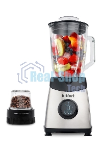Блендер стационарный Kitfort KT-1394 550 Вт, серебристый