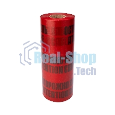 Лента сигнальная Rexant 