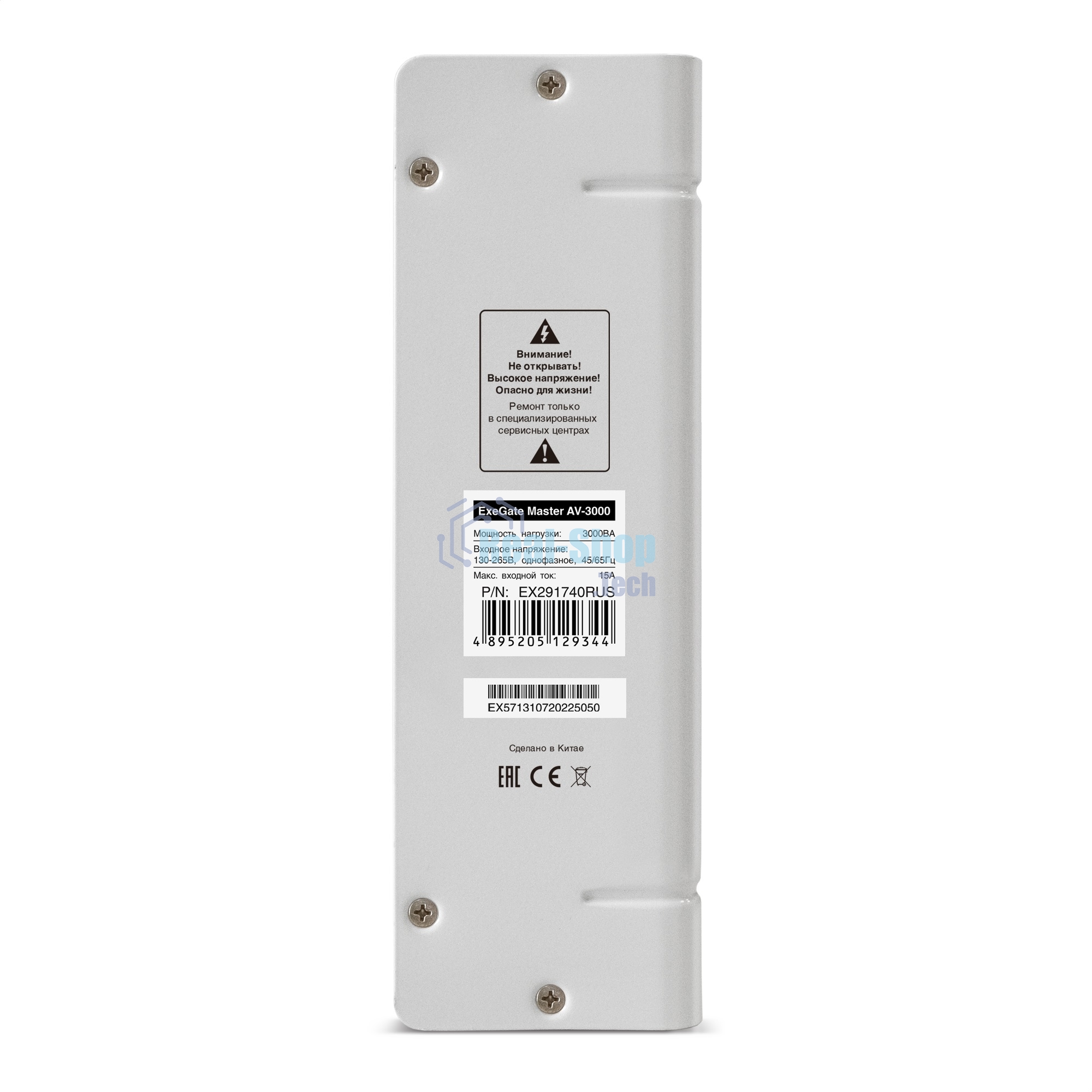 Стабилизатор напряжения ExeGate Master AV-3000 (3000ВА, 140-260В, цифр. индикация вход/вых. напряжения, 220В±8%, КПД 98%, 5 уровней защиты, задержка, метал.корпус, клем.колодка, RTL)