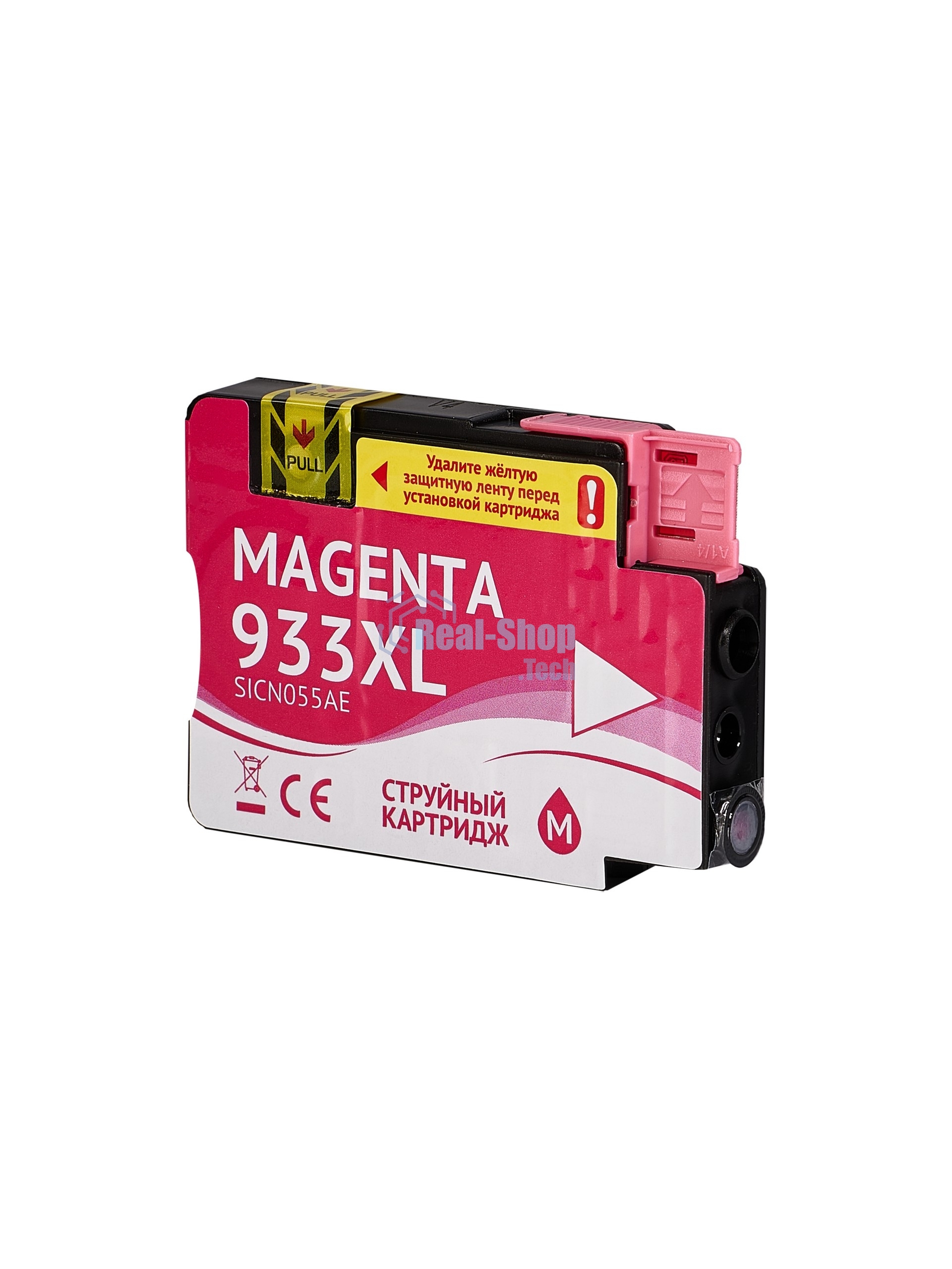 Картридж струйный Sakura CN055AE (№933XL Magenta) для HP, пурпурный, 14 мл., 920 к.