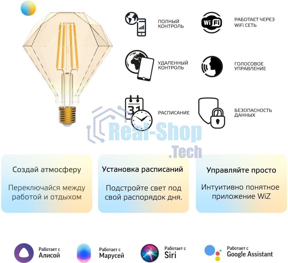 Лампа светодиодная Gauss филаментная Smart Home DIM+CCT E27 Diamond Golden 6,5 Вт 2000-5500К 1370112