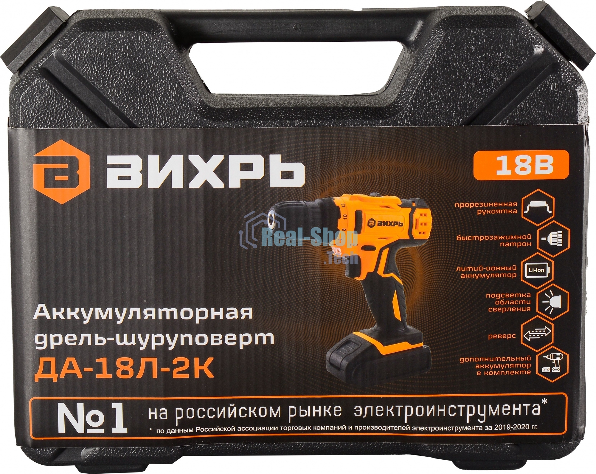 Дрель-шуруповерт аккумуляторная Вихрь ДА-18Л-2К/Б 72/14/22, Аккумуляторная, 18В, 2 АКБ, Кейс
